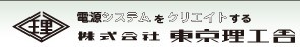 東京理工舍一般變壓器[NSA、NSW、NTA、NTW系列]