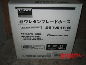 日本TRUSCO軟管TUB-65100、TUB-85100[TUB-65100、TUB-85100]